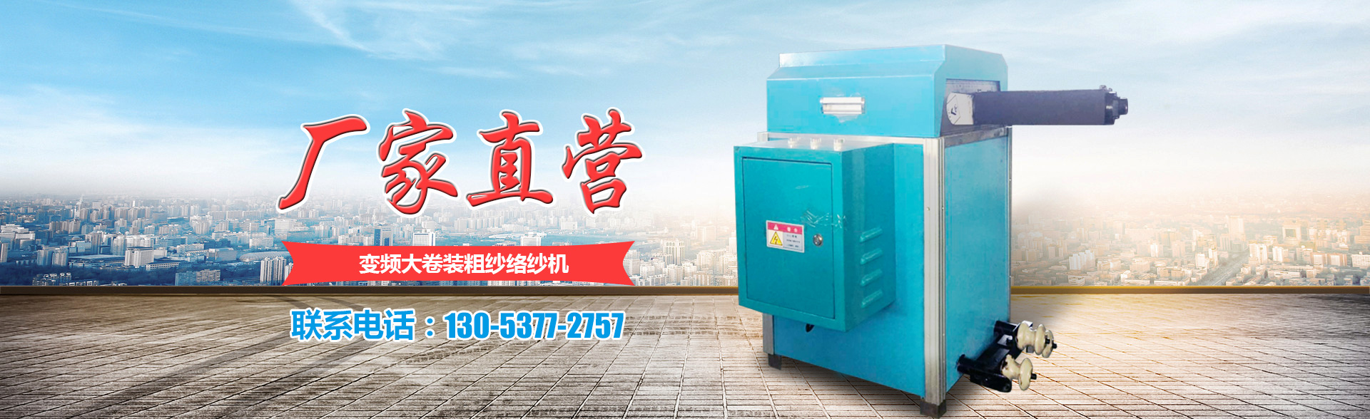 固定式氣體報(bào)警