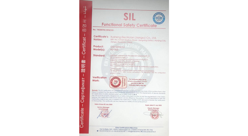 SIL安全認證證書