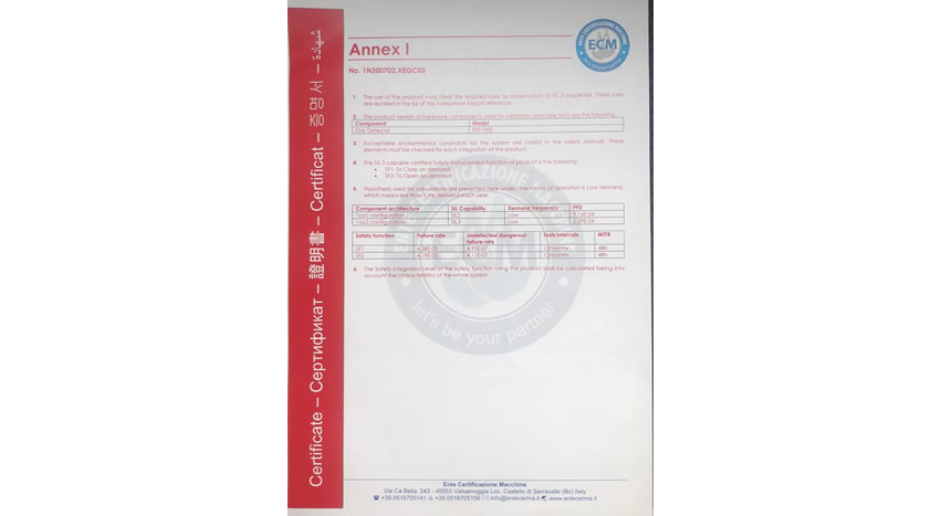 SIL安全認證證書