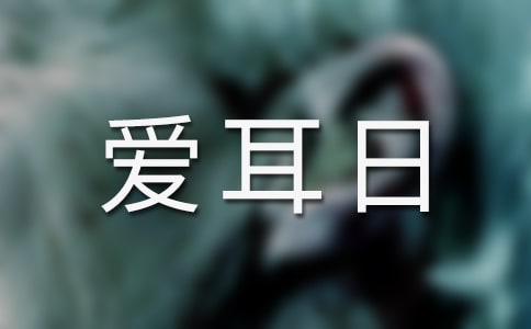 ȫ۶ջӷR15ƪ