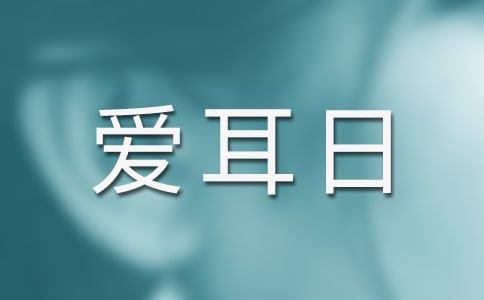۶ջ
