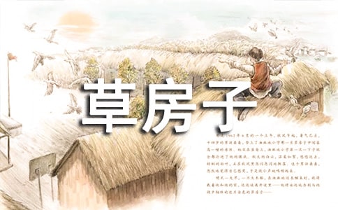 �ݷ��ӵĺ��~�þ�