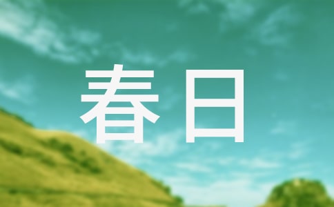 (])Ճ(yu)
