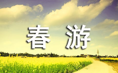 ༉Ӌ