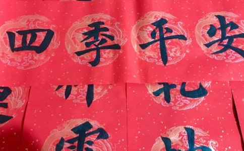 ꠌ