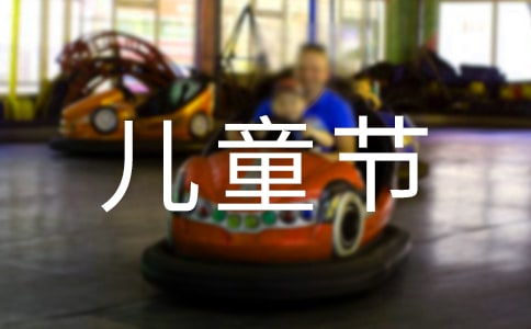 һͯӛСW꼉