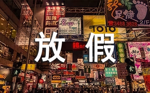 ʮһż֪ͨ