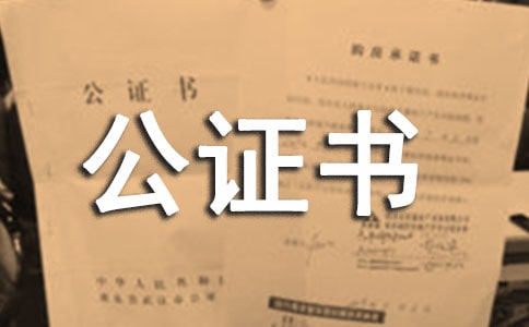 W(xu)λC(sh)
