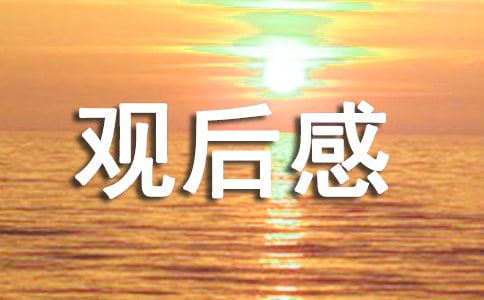(sh)^С᡿