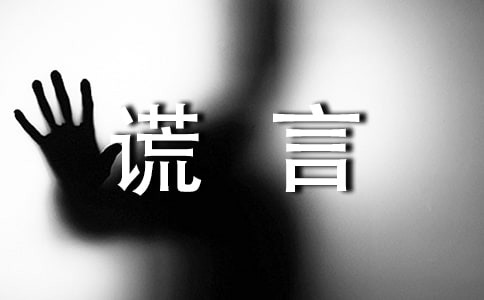 eԾ"㲻 "
