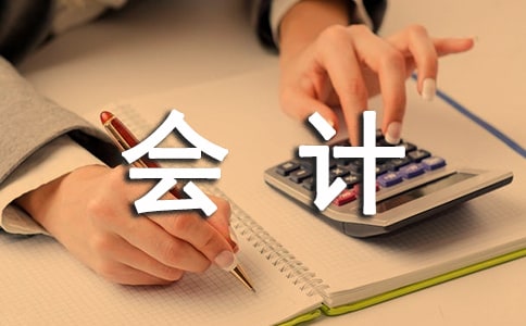 (hu)Ӌ(j)(sh)(x)(bo)