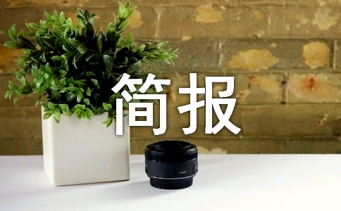 (jin)(bo)Č(xi)