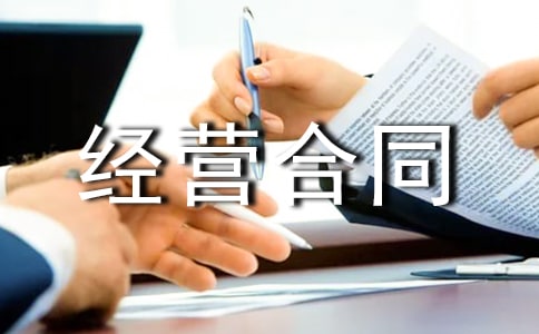 ���سа���(j��ng)�I��ͬ����15ƪ