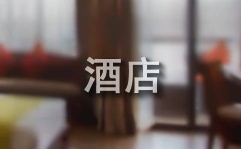 Ƶ(sh)(x)(bo)