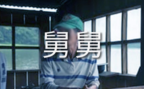 ˾˵15ƪϡ
