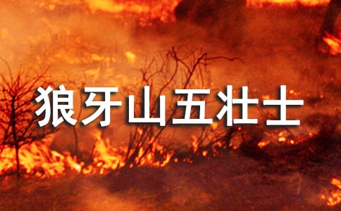 ��̰����꼉�Z�Ľ̰�������ɽ���ʿ