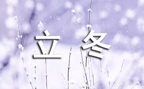 (yu)