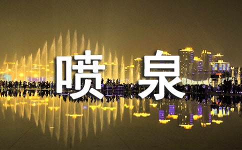Ȫ