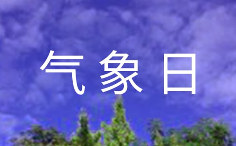 (bio)Z(y)