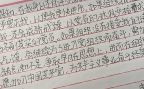 (jng)УW(xu)hՈ