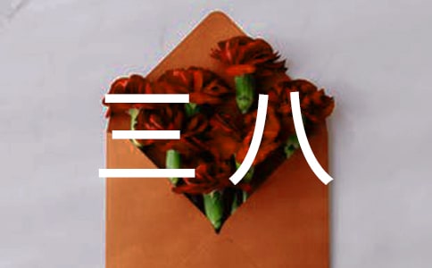 xģ׌ԊⳣvҼ