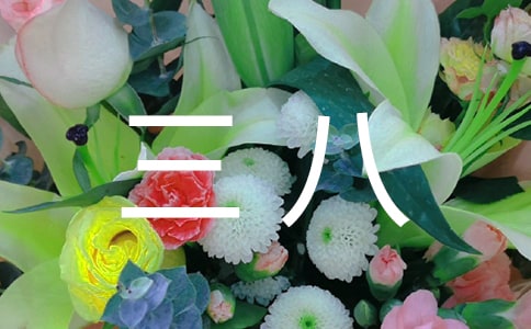 펽˼tֵM(jn)E