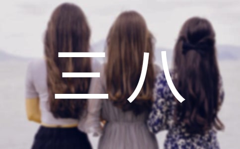 ""ģ泯F ů_