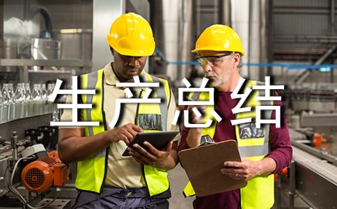 �ϰ��갲ȫ���a���Y�����x8ƪ��