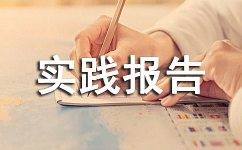 `淶
