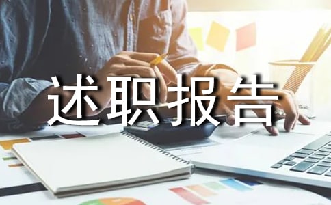 淶