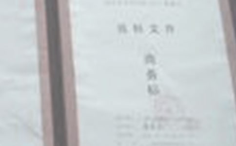Ͷ(bio)(w)Z3ƪ((yu)x)