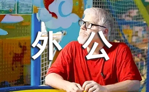 꼉⹫
