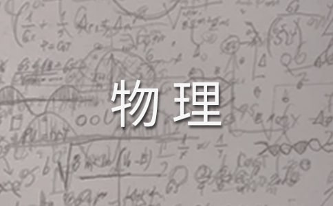 ߶M̌W(xu)Y(ji)
