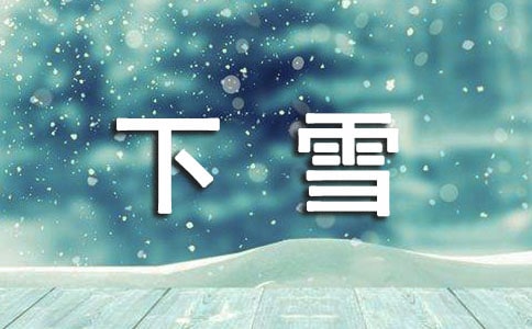 ѩ