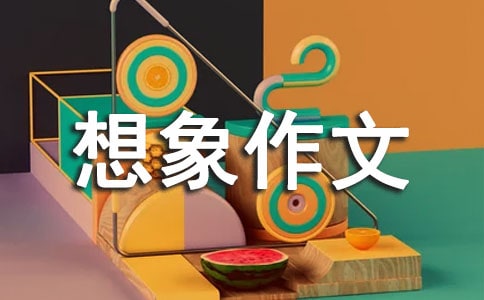 殐֮_СW(xu)