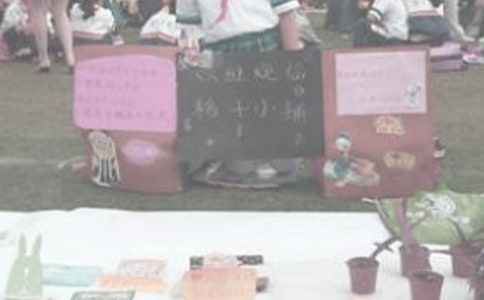 xu
