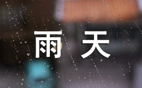 ⹤R