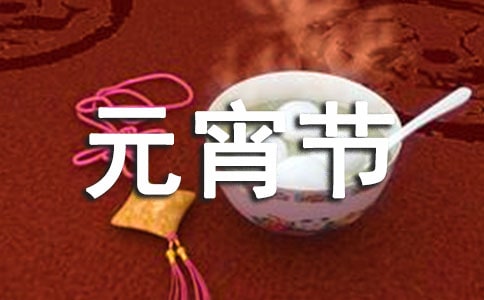 Ԫ(ji)i