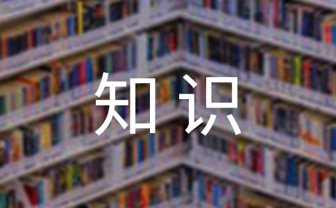 F(tun)֪R(sh)(jng)ِıِҎ(gu)t