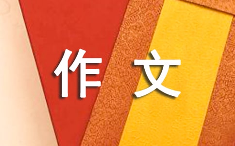 е