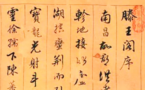 �������w�򡷡�ɽԭ����ӯҕ���еġ��䡱